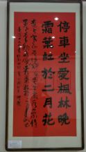 κ鷨